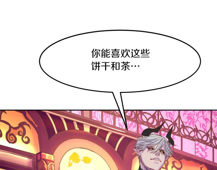 第4话 等他回来78