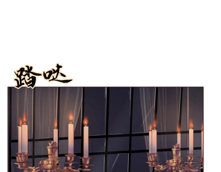 第2话 冒犯3