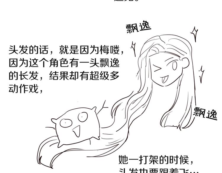 後记22