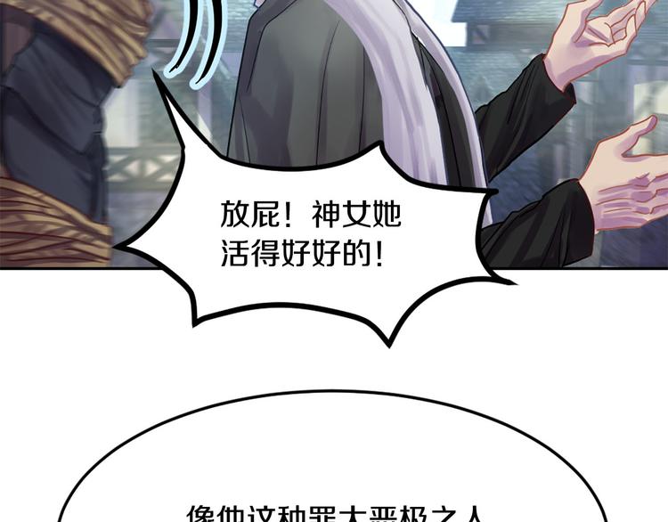 第7话 神秘人10