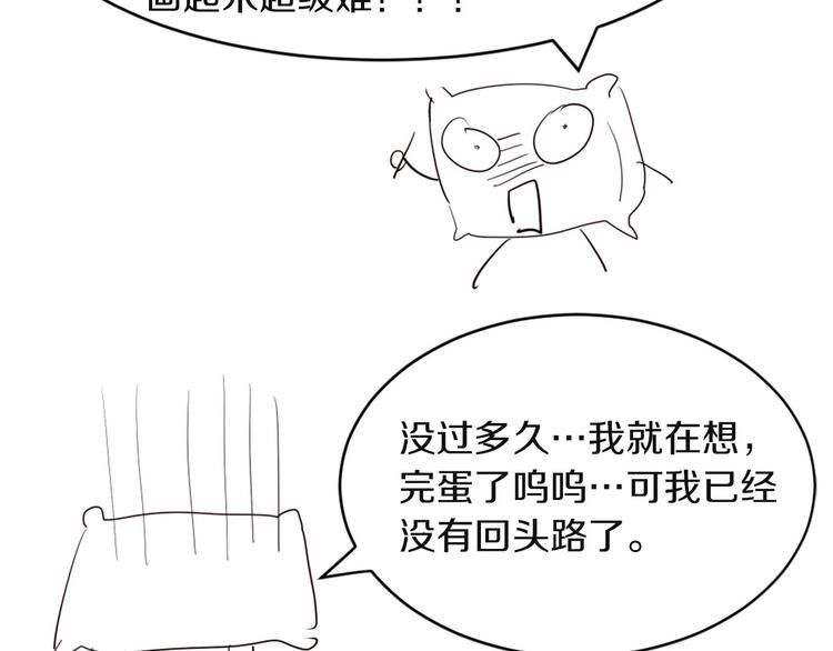 後记19