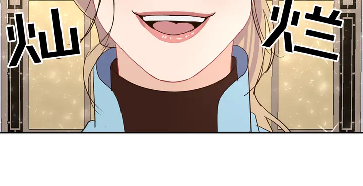 第35话 幸运之吻72