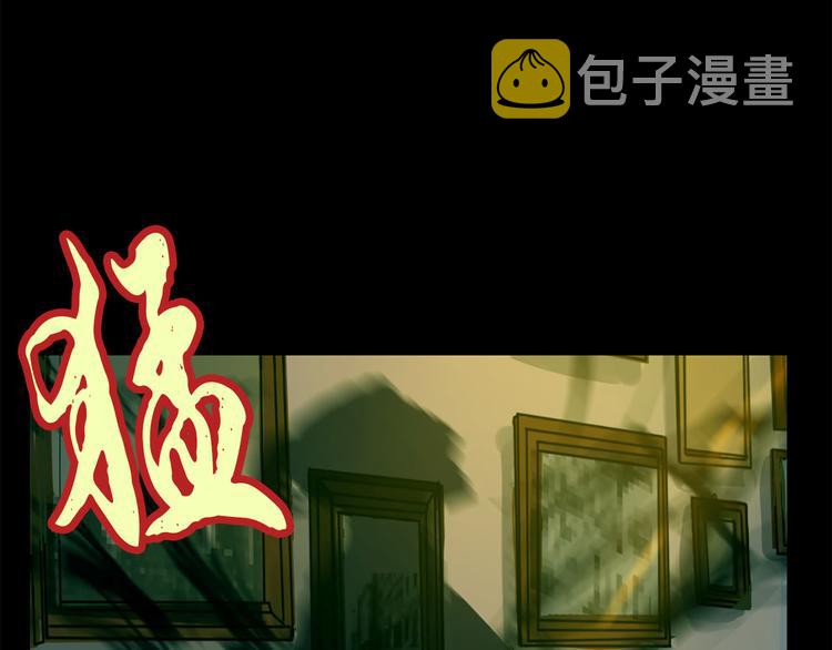 第5话 大魔王的遗物36