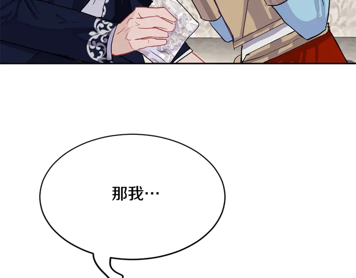 第35话 幸运之吻75
