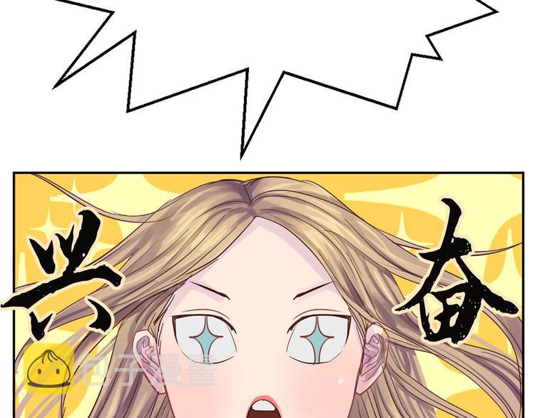 第5话 大魔王的遗物64