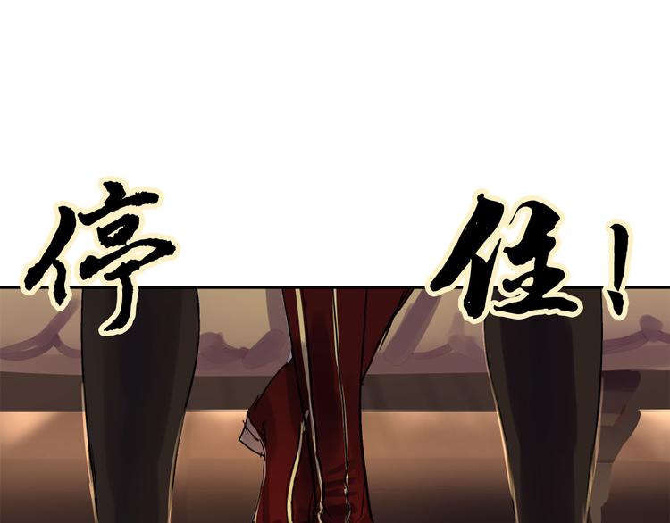 第6话 火刑23