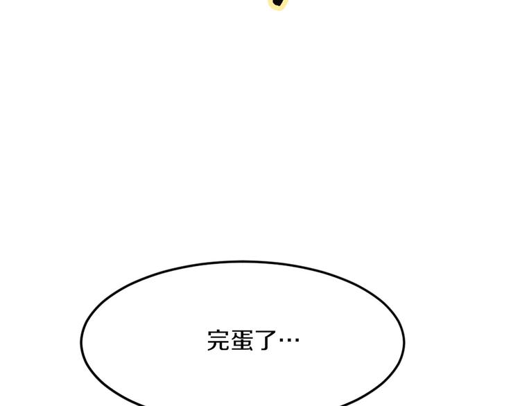 第5话 大魔王的遗物123