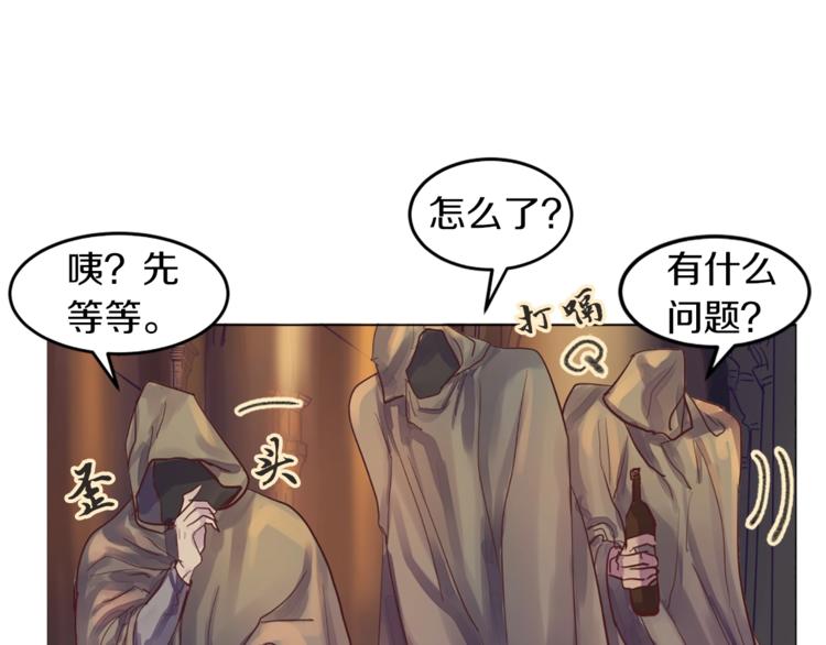 第1话 危机的出现59