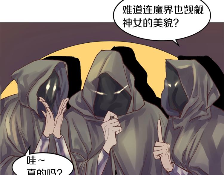 第1话 危机的出现63