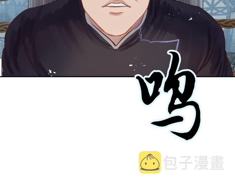 第7话 神秘人99