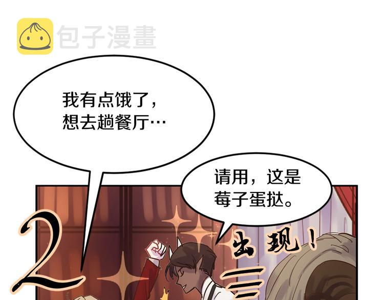 第7话 神秘人36