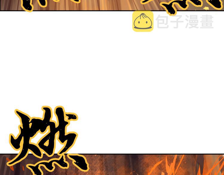 第7话 神秘人20