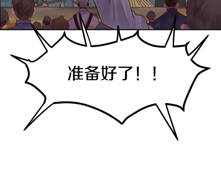 第7话 神秘人6