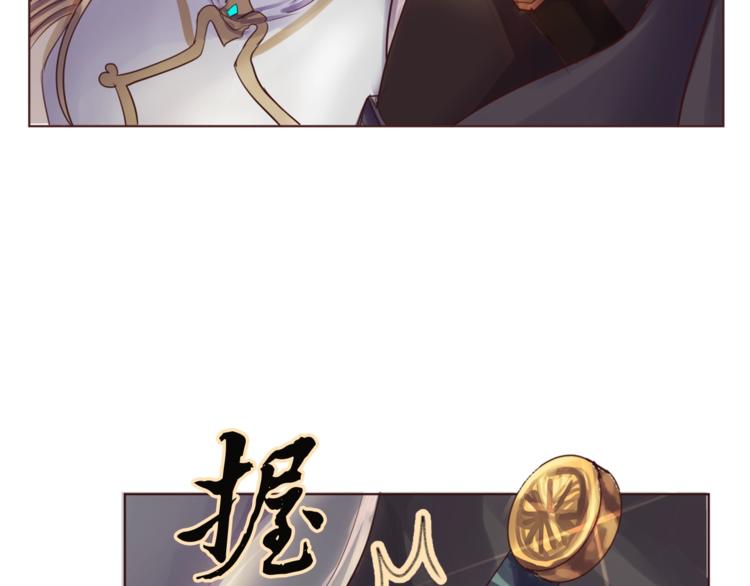 第2话 冒犯56