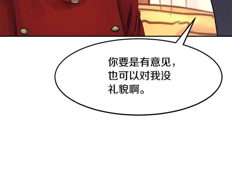 第6话 火刑33