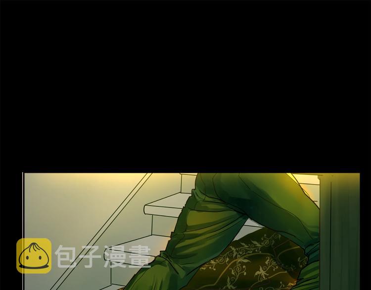 第5话 大魔王的遗物29