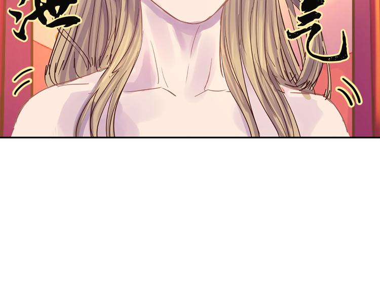 第5话 大魔王的遗物125