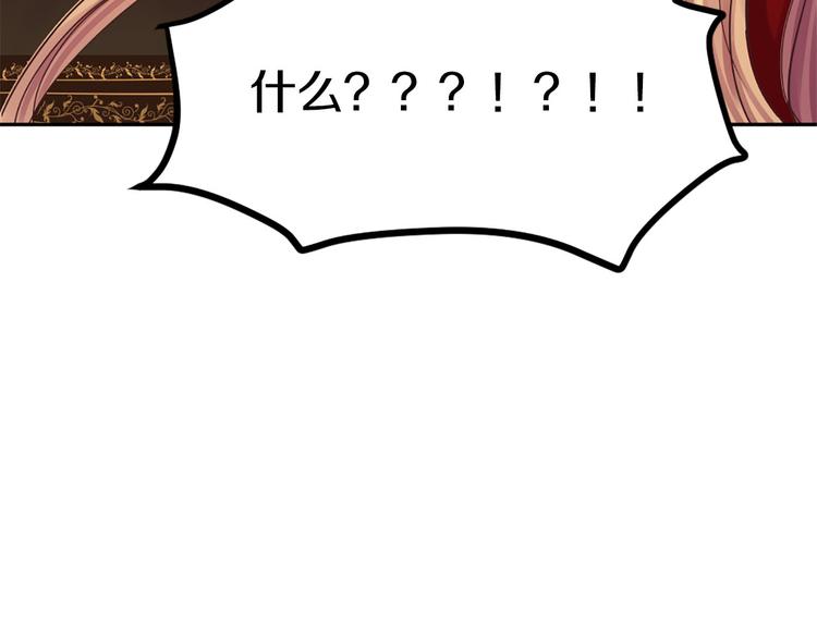 第6话 火刑49