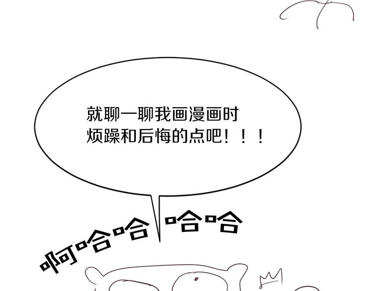 後记10