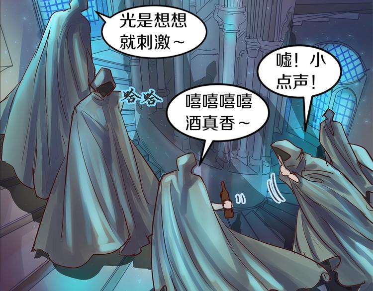 第1话 危机的出现32