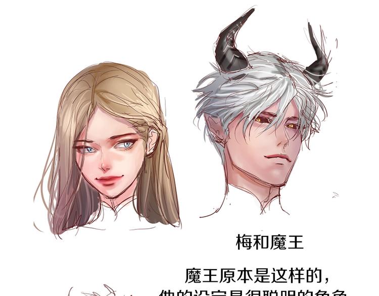 後记34