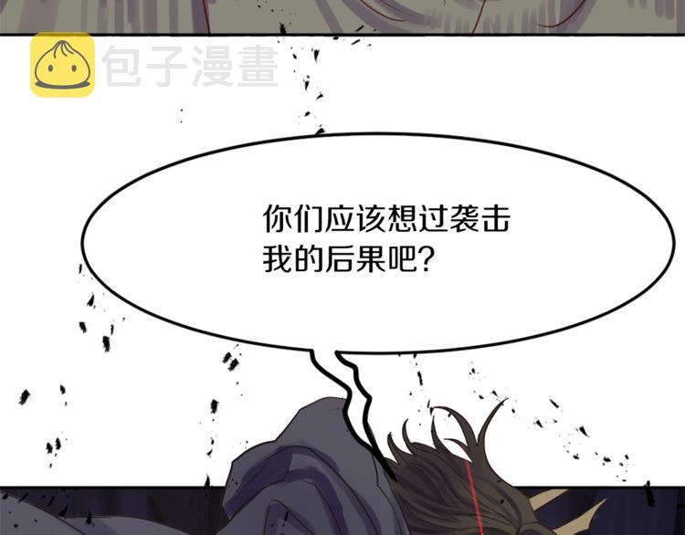 第3话 一见锺情91