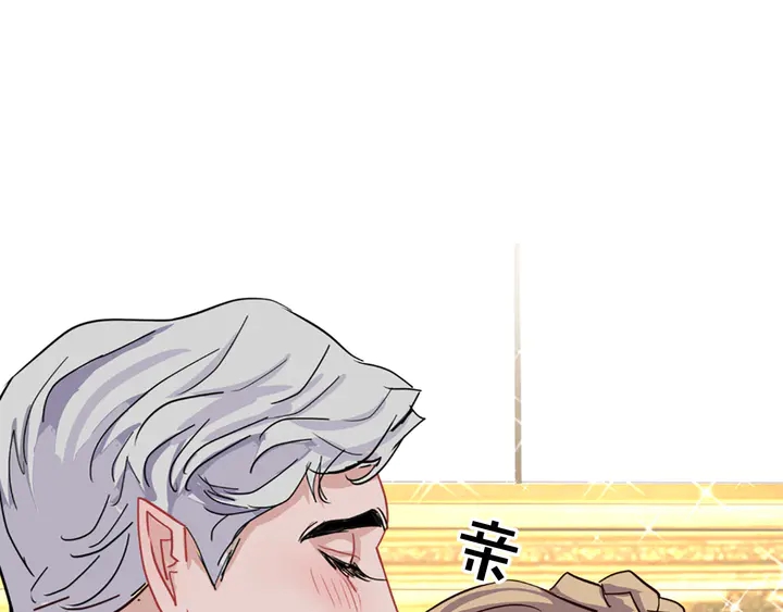 第35话 幸运之吻106