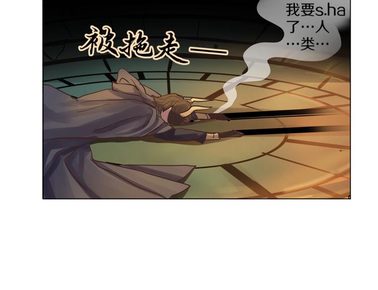 第1话 危机的出现80