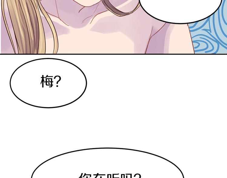 第5话 大魔王的遗物89