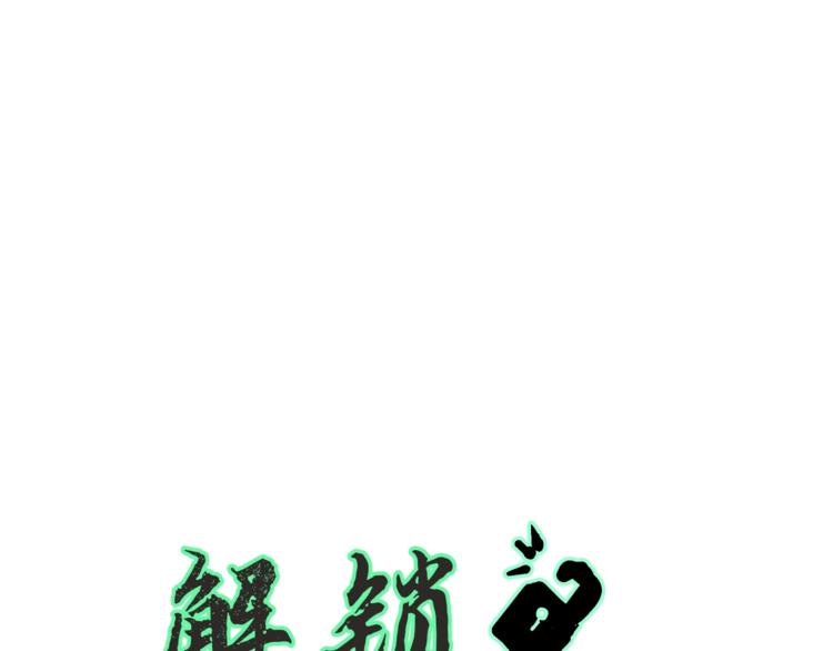 第1话 危机的出现43