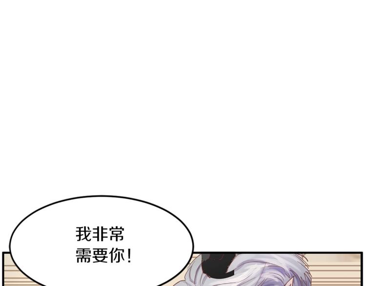 第3话 一见锺情21
