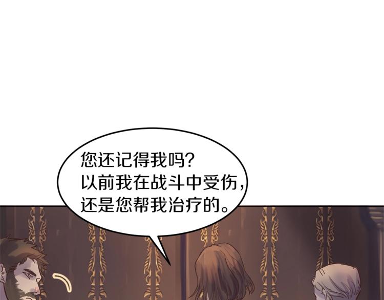 第1话 危机的出现83