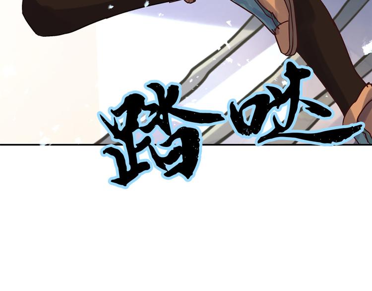 第6话 火刑73