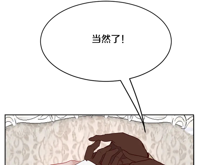 第35话 幸运之吻85