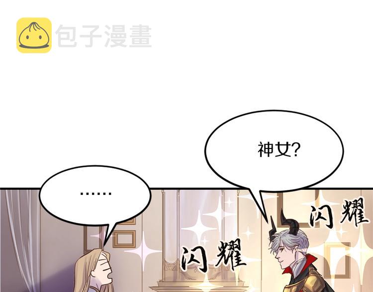 第3话 一见锺情12