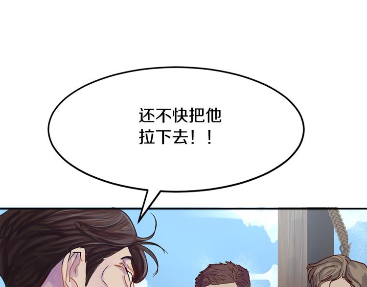 第7话 神秘人79