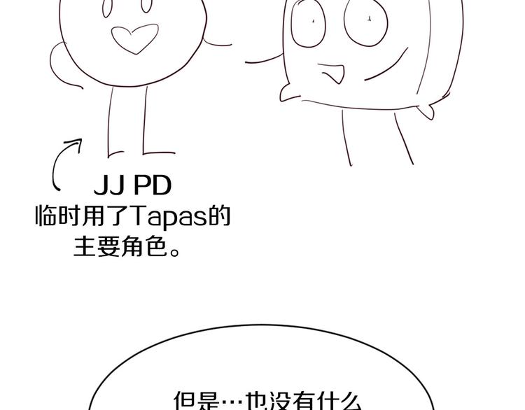 後记8