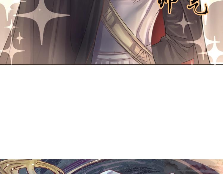 第3话 一见锺情6