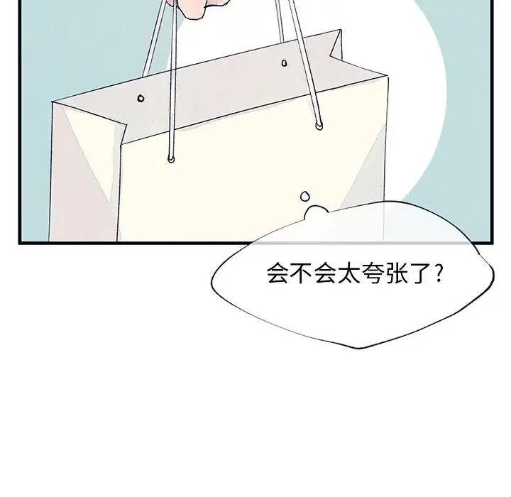 97
