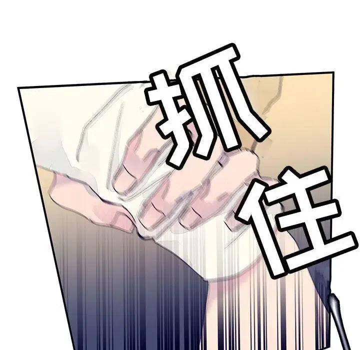 838