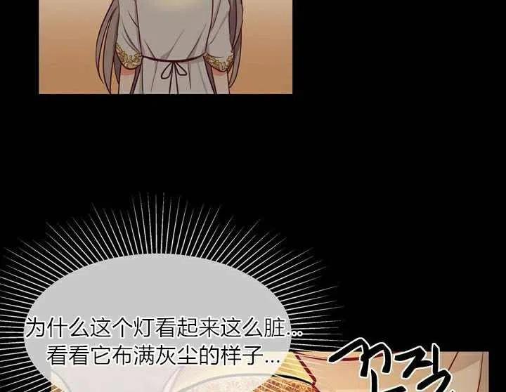 第3话21