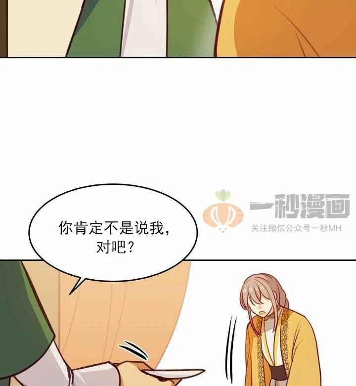 第11话13