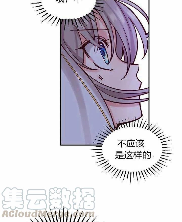 第26话30