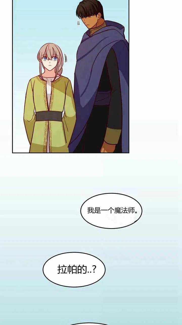 第14话38