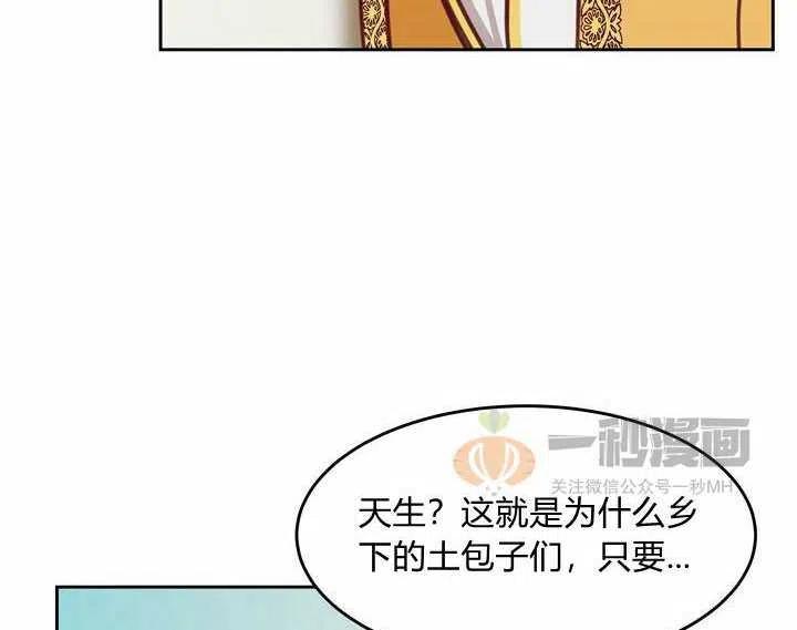 第12话9