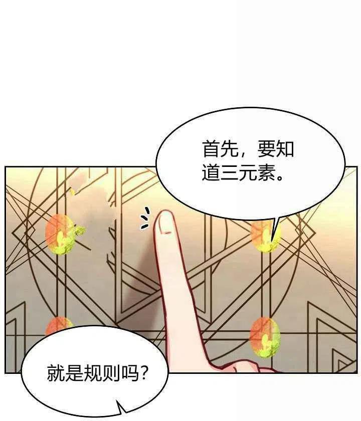 第16话11