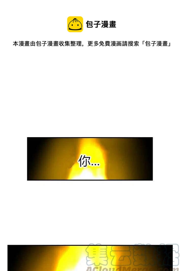 第3话0