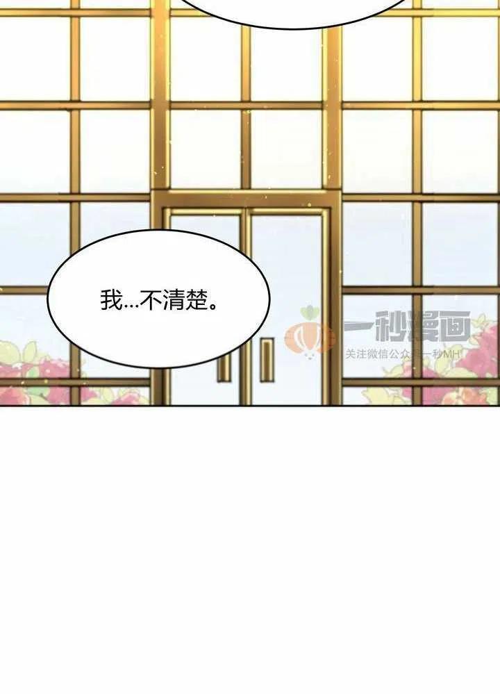 第12话23