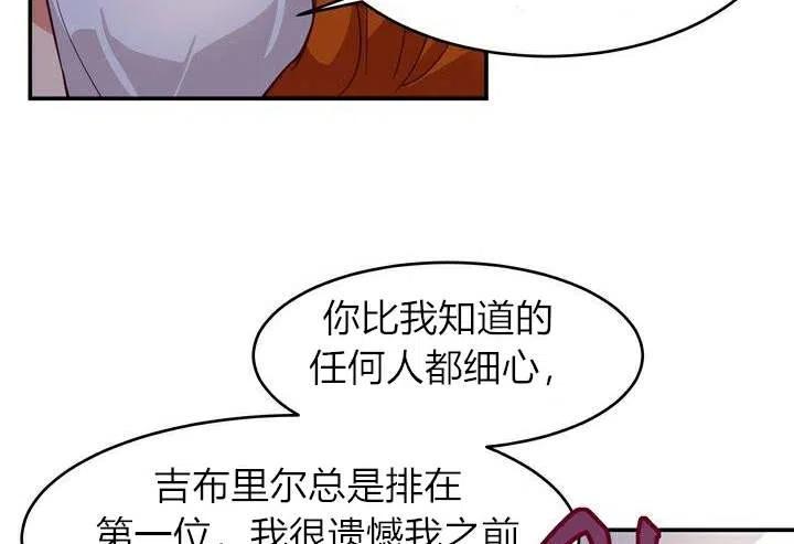 第1话86