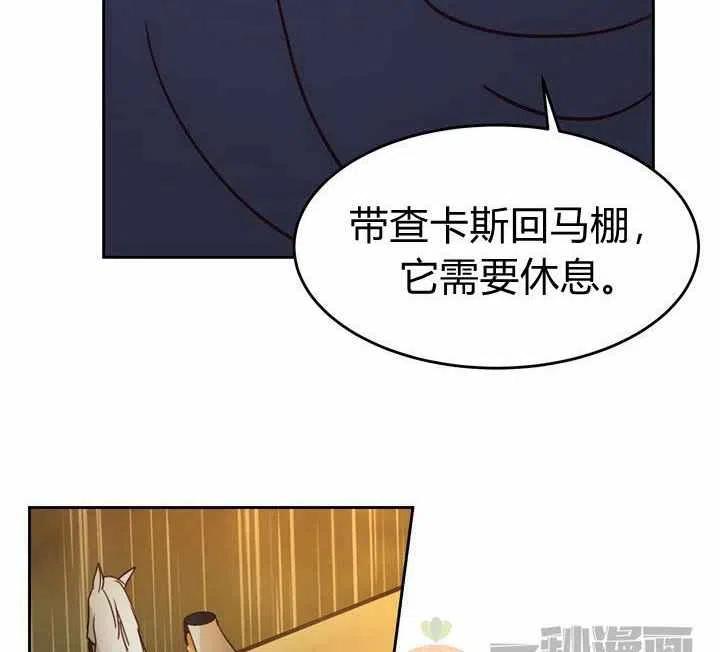 第8话25